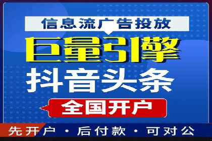 SEM百度竞价案例：关键词优化技巧解析