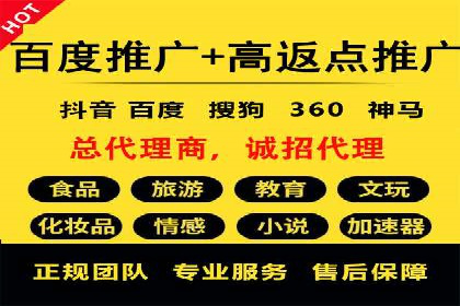 高效策略揭秘：如何操作百度推广
